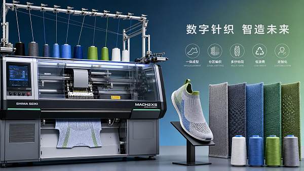 Digital Knitting Solutions: What Functions Matter for Customization and Low-Waste Production?