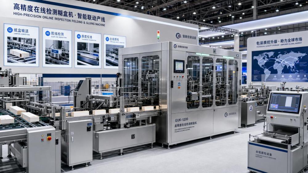 Hannover Messe 2026 Signals Stricter Packaging QC Hannover Messe 2026 Signals Stricter Packaging QC