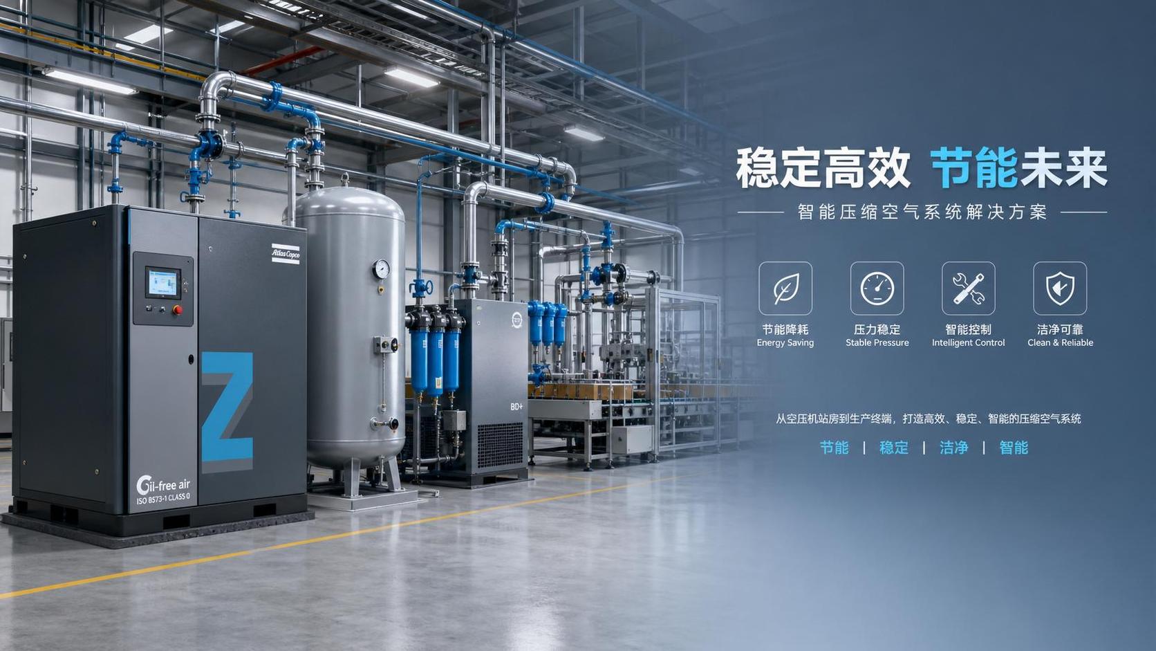 How to Cut Energy Loss in Compressed Air Systems for Factories