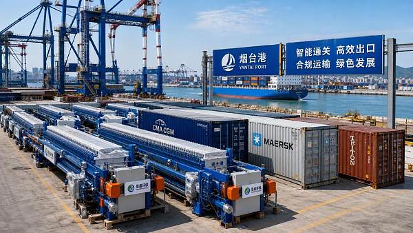Yantai Port Speeds Filter Press Exports With AI Checks