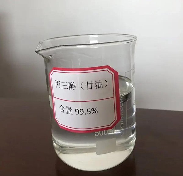 Glycerin (Glycerol, Glycerine) CAS#56-81-5 Glycerin (Glycerol, Glycerine) CAS#56-81-5
