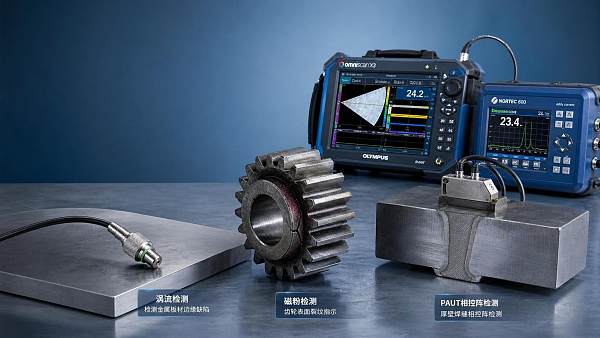 Fatigue Crack Detection Methods Explained: When to Use Eddy Current, MPI, or PAUT