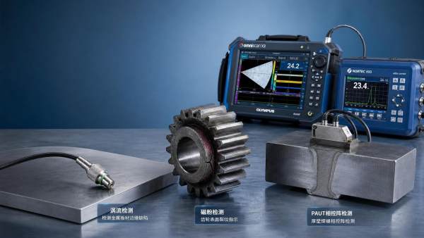 Fatigue Crack Detection Methods Explained: When to Use Eddy Current, MPI, or PAUT