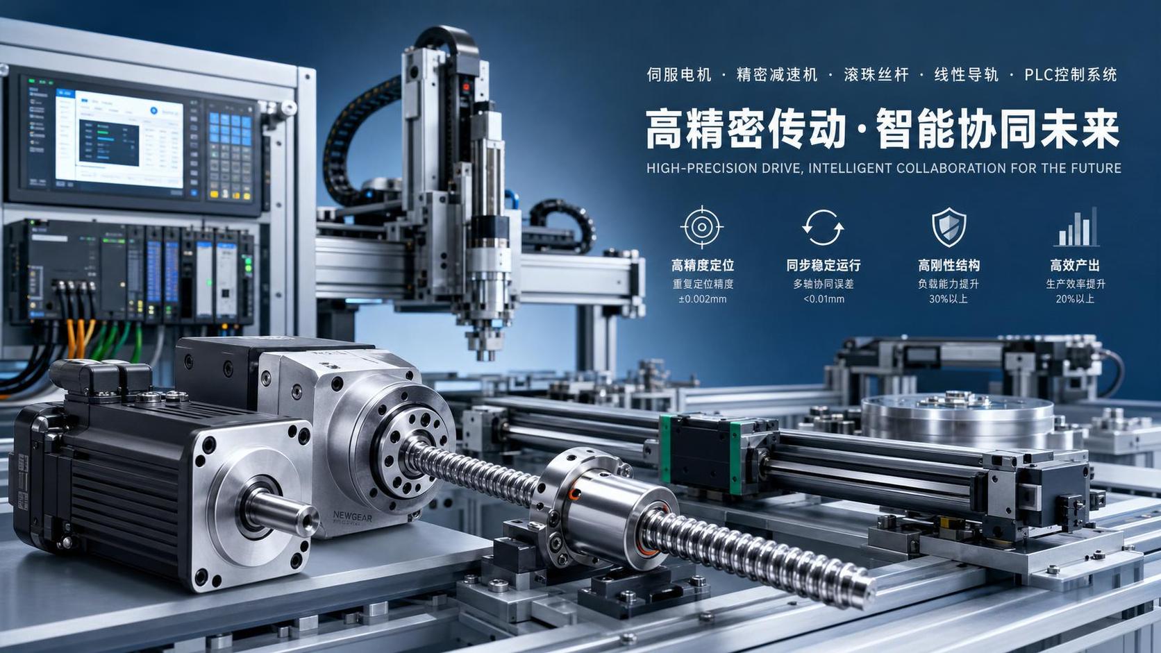 Precision Engineering Solutions: When Higher Tolerance Pays Off Precision Engineering Solutions: When Higher Tolerance Pays Off