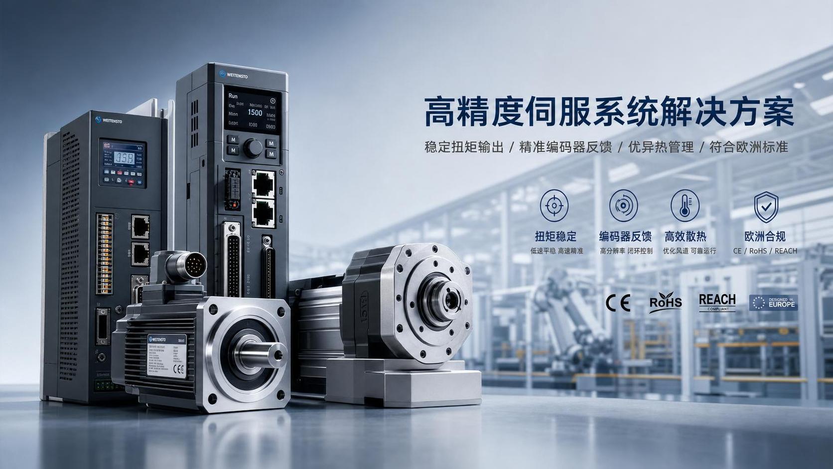 Servo Motor Selection in Europe: Key Specs That Matter More Than Price Servo Motor Selection in Europe: Key Specs That Matter More Than Price