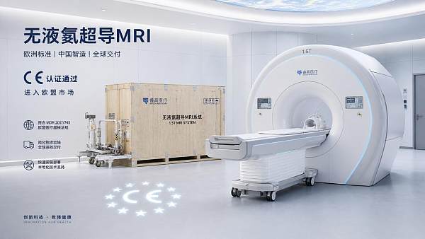 CE Mark Speeds EU Access for Helium-Free MRI