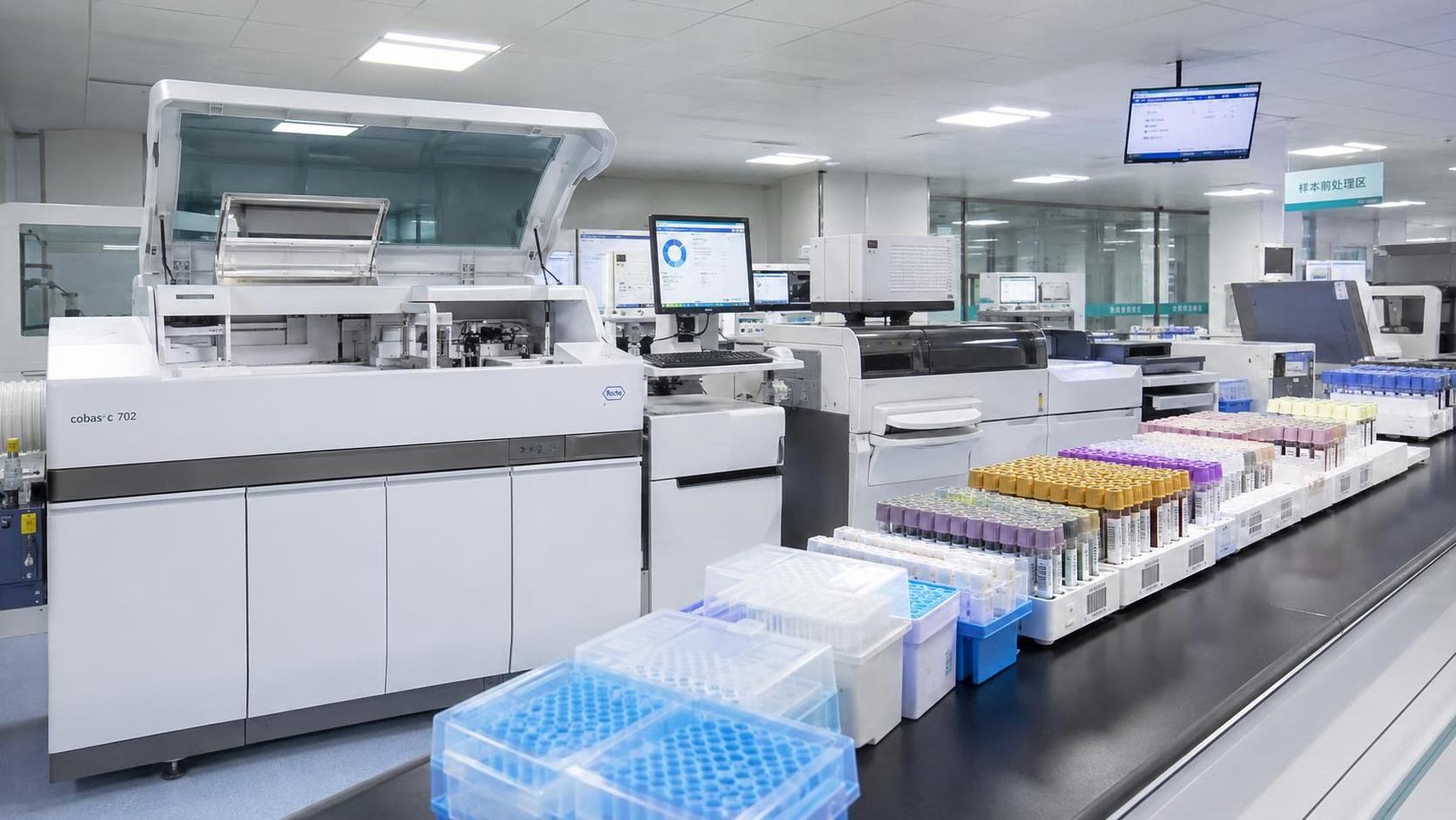 How to Evaluate a Clinical Diagnostic Systems Supplier for Hospital Procurement How to Evaluate a Clinical Diagnostic Systems Supplier for Hospital Procurement