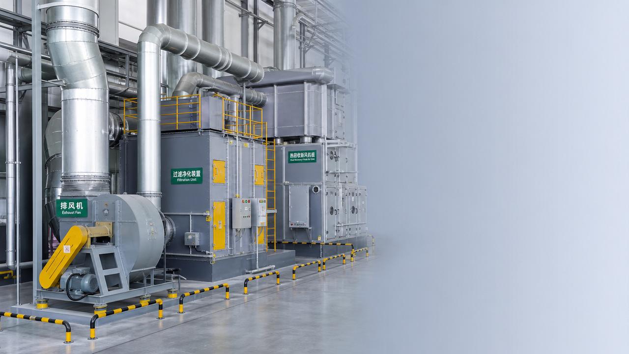 How to compare industrial ventilation solutions wisely