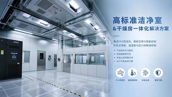 Why cleanroom compliance standards fail in real projects