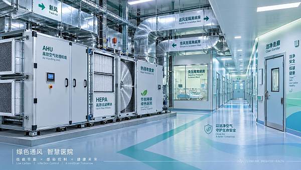 Designing Zero-Carbon Hospital Ventilation Without Compromising Infection Control