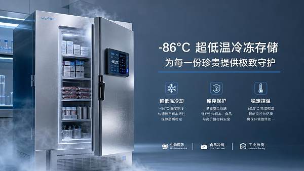 Is ultra-low temperature cooling worth the higher cost