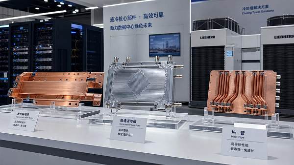 Liquid Cooling Parts Draw Middle East Interest at Shanghai Show