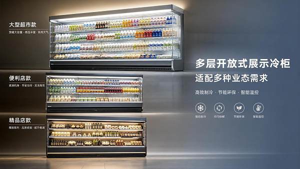 Multideck Display Refrigerators in Latin America: Which Store Formats Fit Best?
