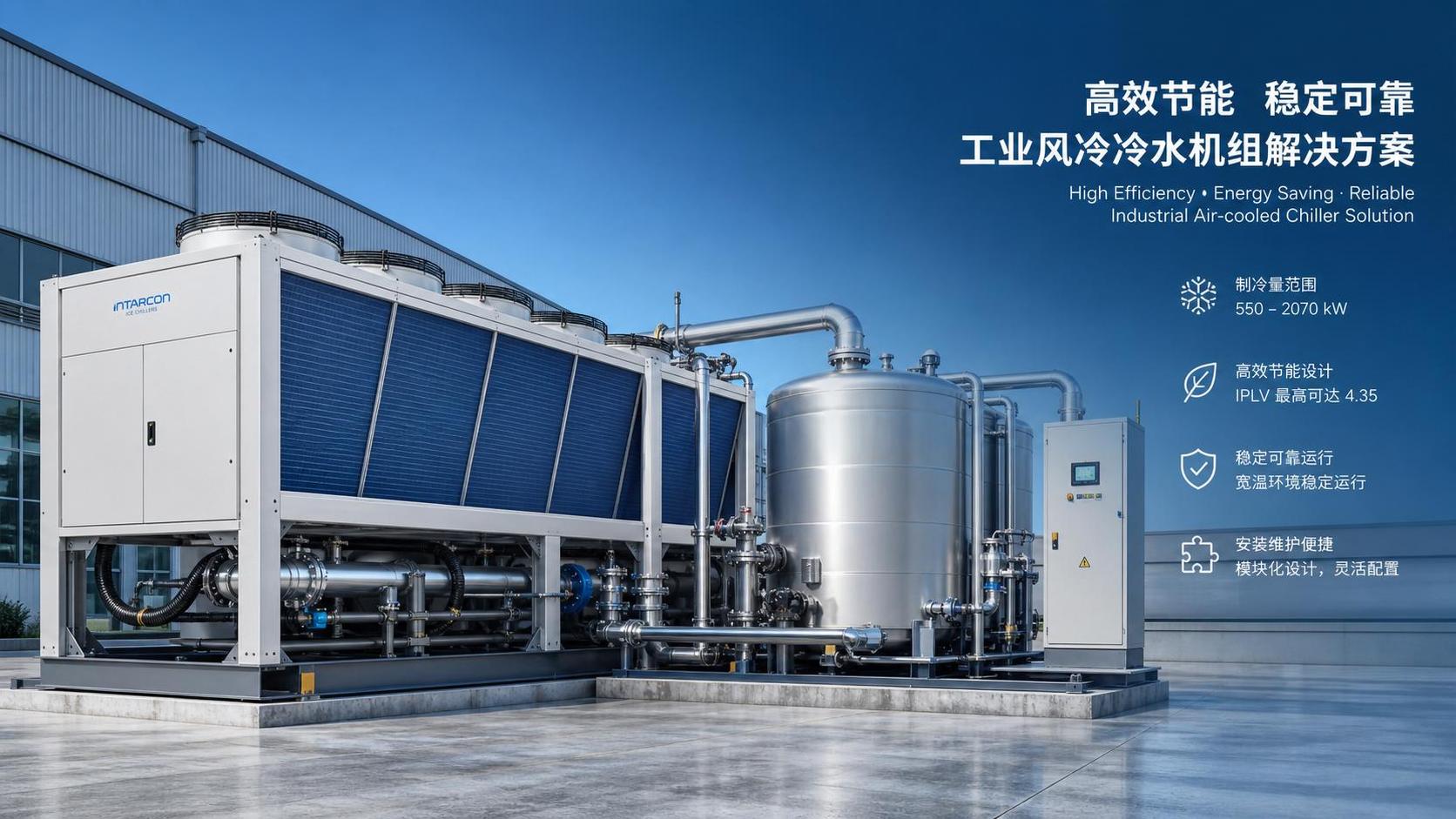 What Drives Air Cooled Chillers Cost? A Breakdown of Capacity, Efficiency, and Installation What Drives Air Cooled Chillers Cost? A Breakdown of Capacity, Efficiency, and Installation