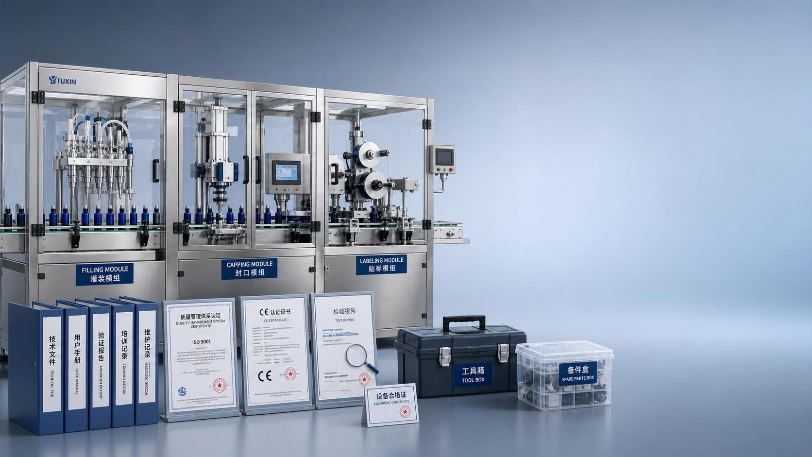 How to Vet an Automated Cosmetic Packaging Equipment Supplier for Compliance and After-Sales