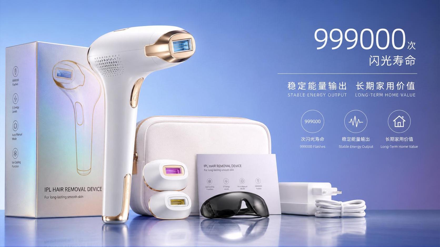 IPL Hair Removal Devices With 999000 Flashes: What Runtime and Value Can You Expect?