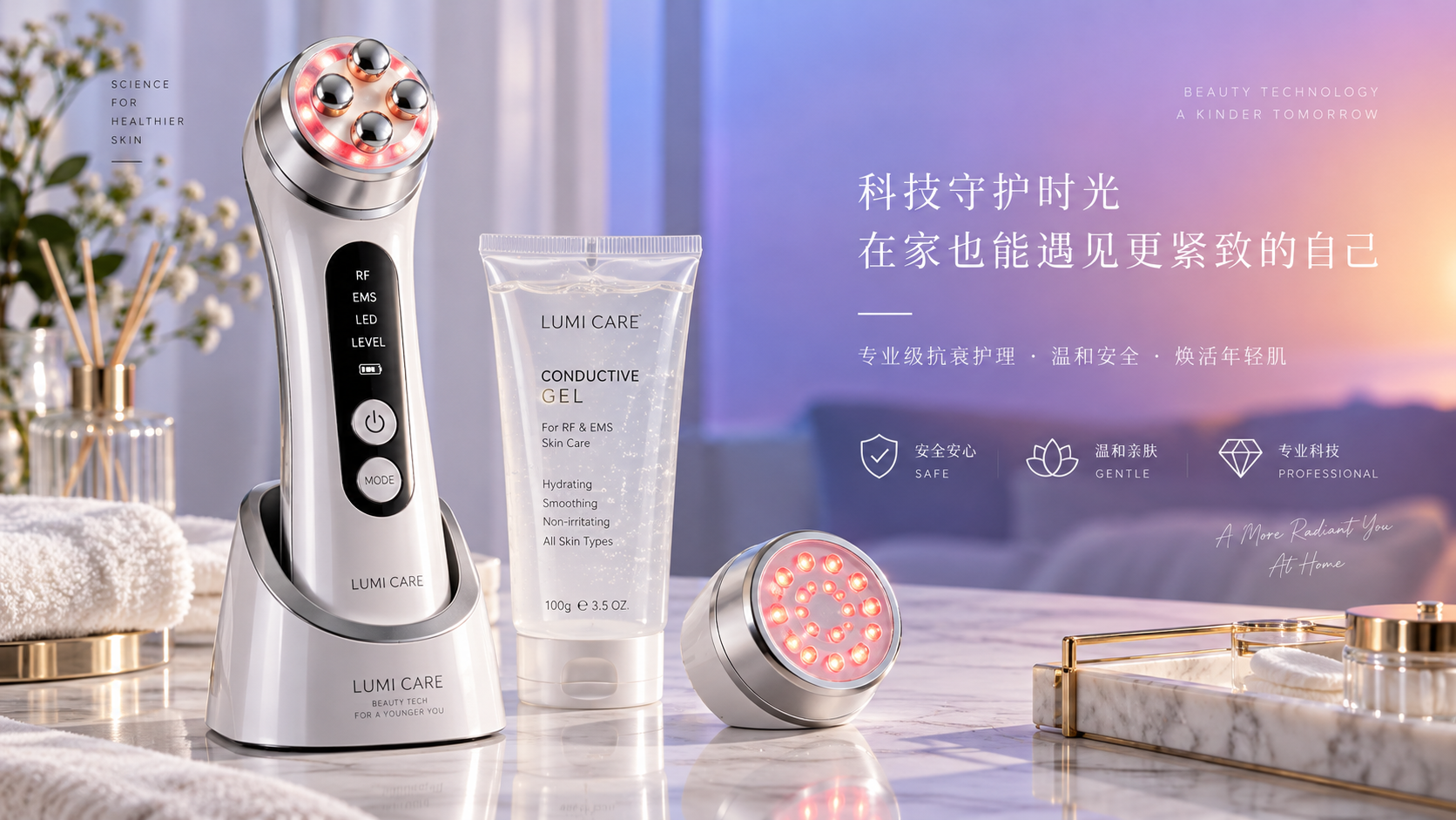 How to Choose a Skin Firming Device for Laxity, Wrinkles, and Home Safety