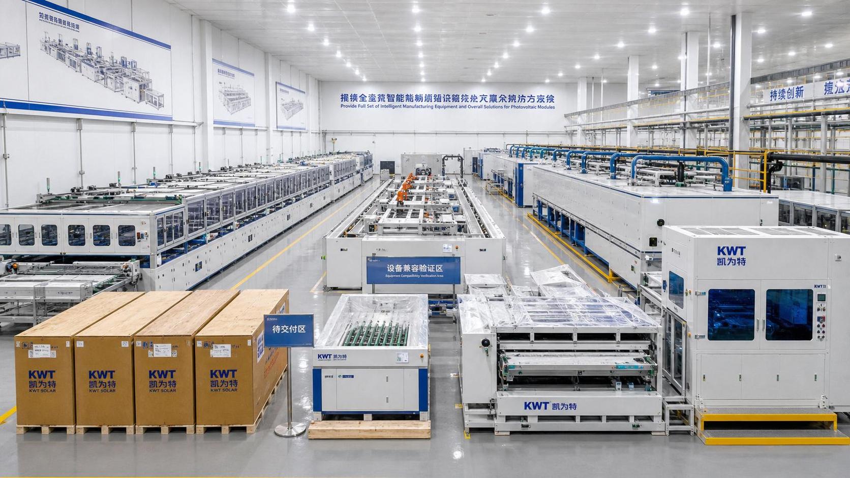 India ALMM-II Rule Raises PV Equipment Entry Checks