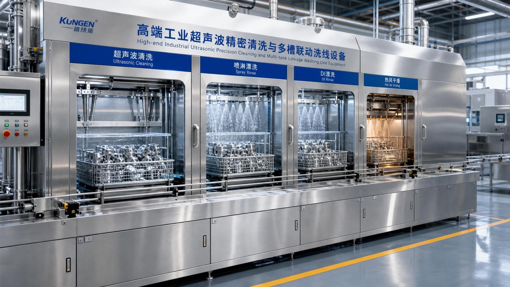 How to Choose Industrial Ultrasonic Cleaning for Precision Parts and Multi-Stage Wash Lines