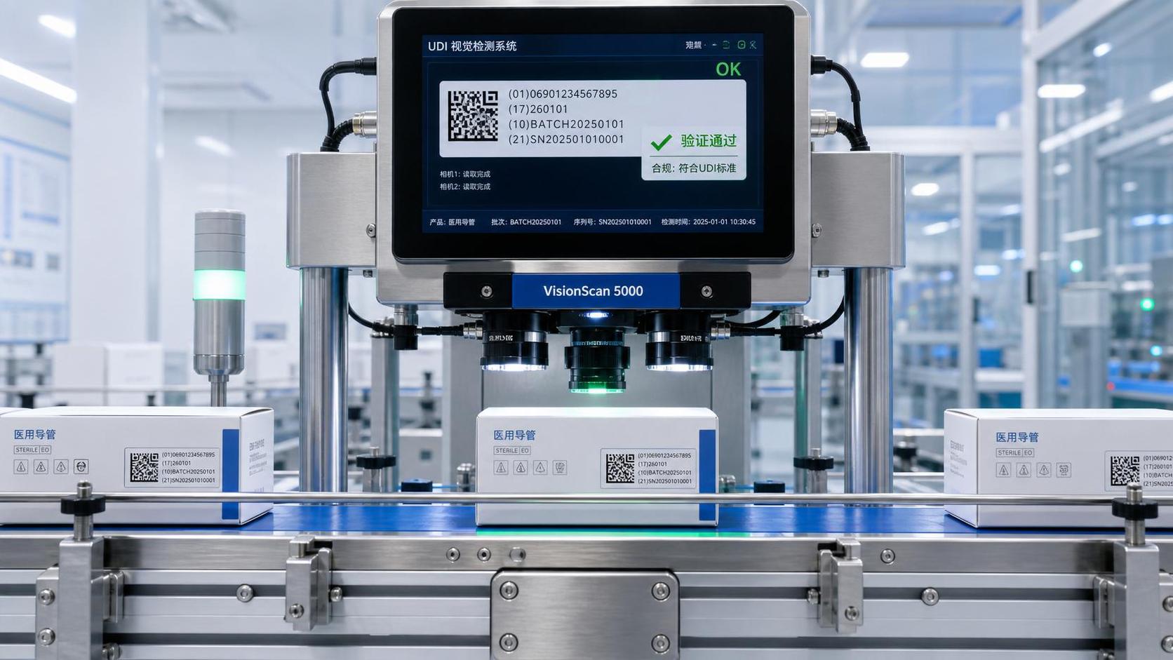 FDA UDI Update Adds GS1 AI-95 Check for Vision Systems