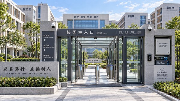 How Schools Can Select Cloud Access Control for Safer Multi-Building Campuses