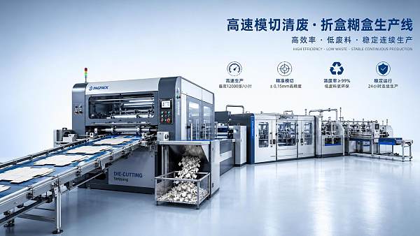 Automated Die-Cutting with Stripping: When It Solves Waste and Speed Bottlenecks