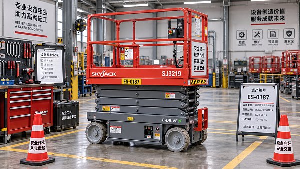 How to control liability risks in scissor lift rental operations
