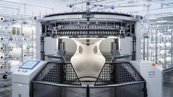 10th Textile Intangible Cultural Heritage Conference Highlights 3D Seamless Knitting in Dongguan