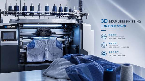 How to Choose Seamless Knitting Machinery for 3D Knitwear Production