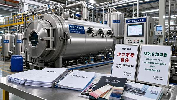 Vietnam Halts Dyeing Machine Import Approvals