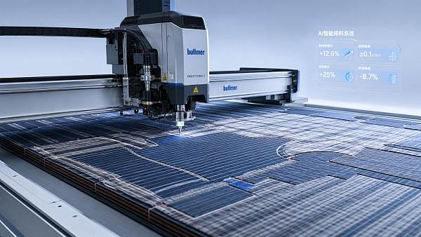 How AI Optimization Improves Garment Cutting Machine Accuracy and Fabric Yield How AI Optimization Improves Garment Cutting Machine Accuracy and Fabric Yield