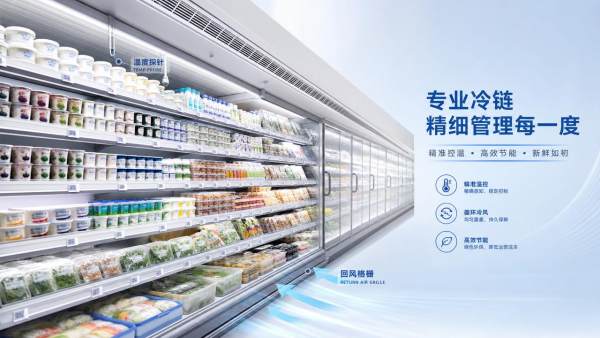 Supermarket Display Cases: Key Temperature, Airflow, and Merchandising Issues to Check