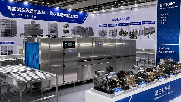 Chain Expo 2026 Sets June 22 Opening With Dishwashing Supply Chain Zone