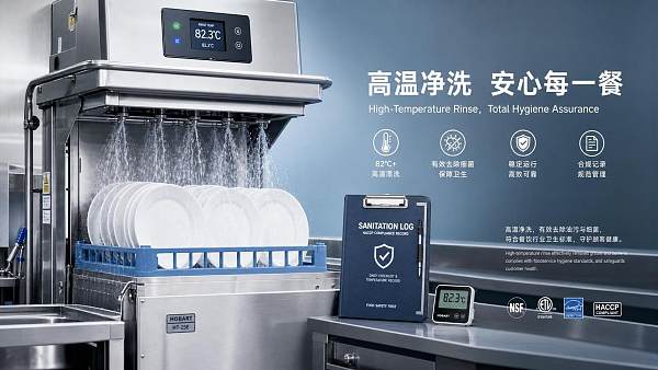 High-Temp Dishwashers Explained: Sanitizing Standards, Rinse Temperature, and Compliance
