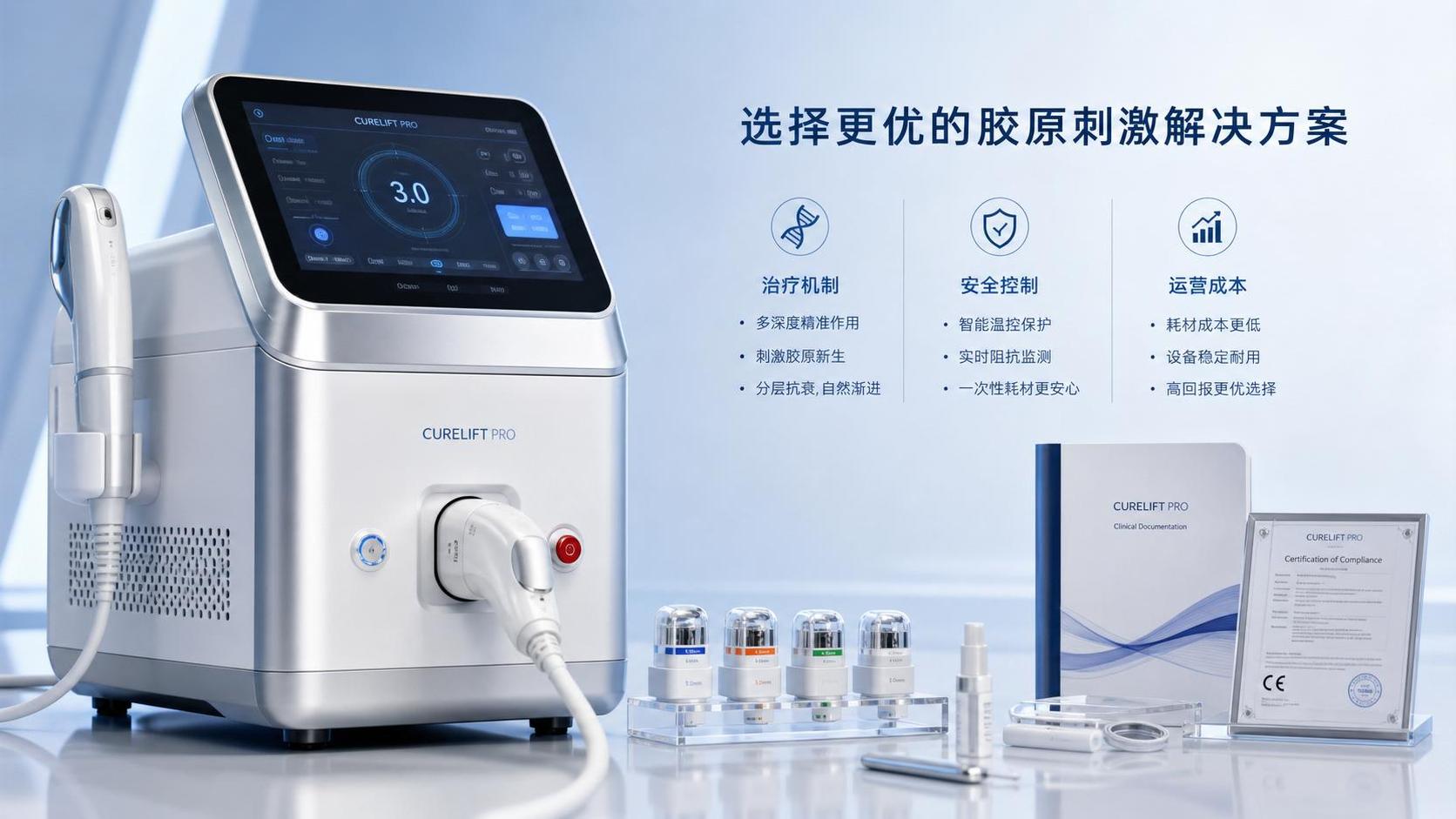 How to Choose a Collagen Stimulation Therapy Device for Clinic Treatments