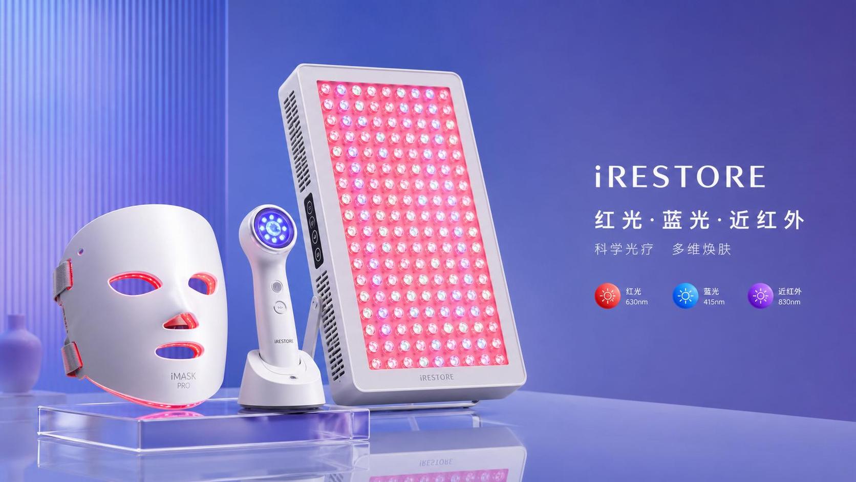 LED Therapy Devices Price: What Drives Cost From Wavelength to Treatment Area?