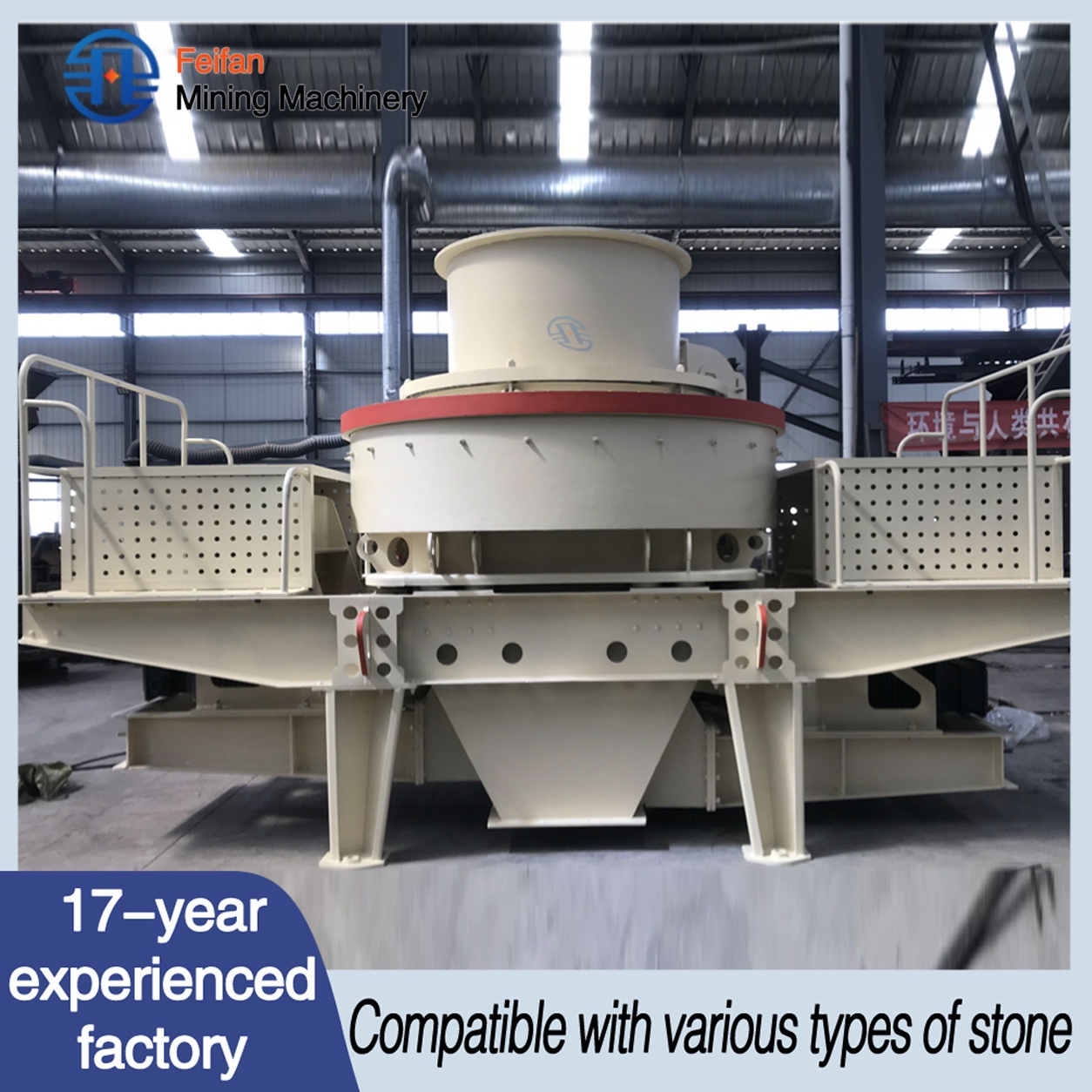 FEIFAN Hydraulic Quick Open Cover 2VSI-15 With Max Feed 45mm And CE Certification For Asphalt Road Material And Building Sand VSI Crusher