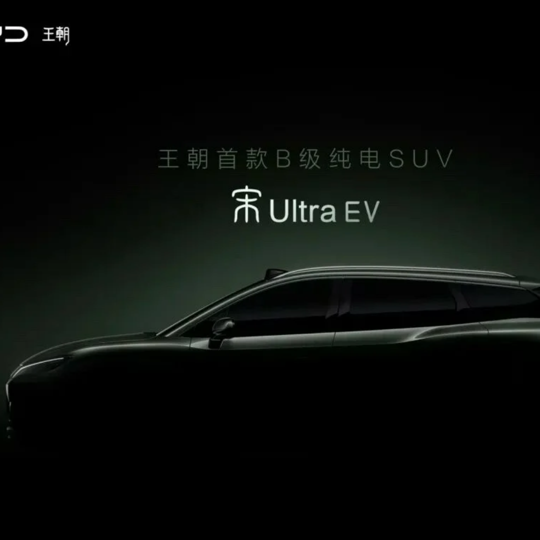 SONG Ultra EV