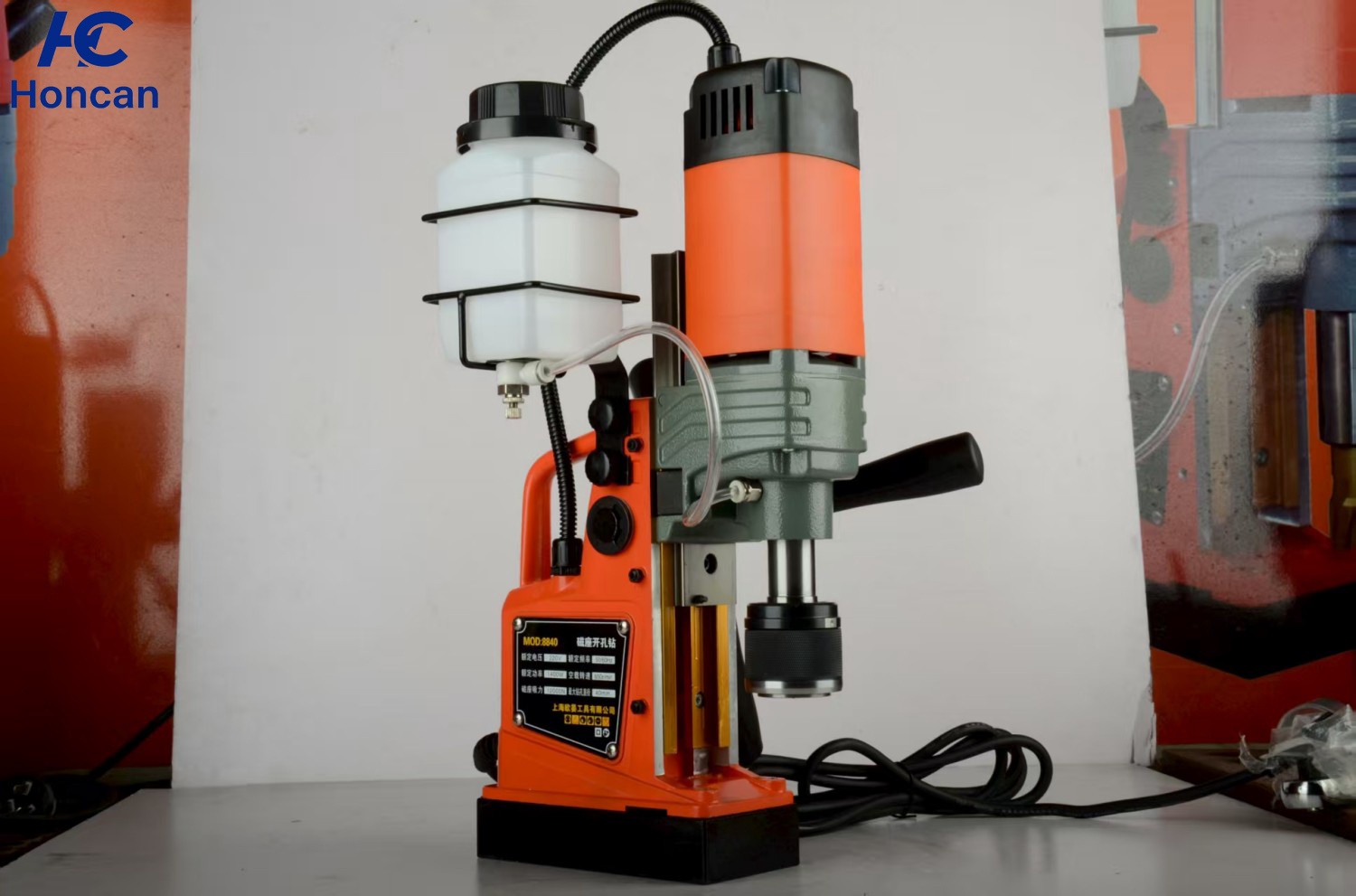 Perceuse magnétique VD50Z