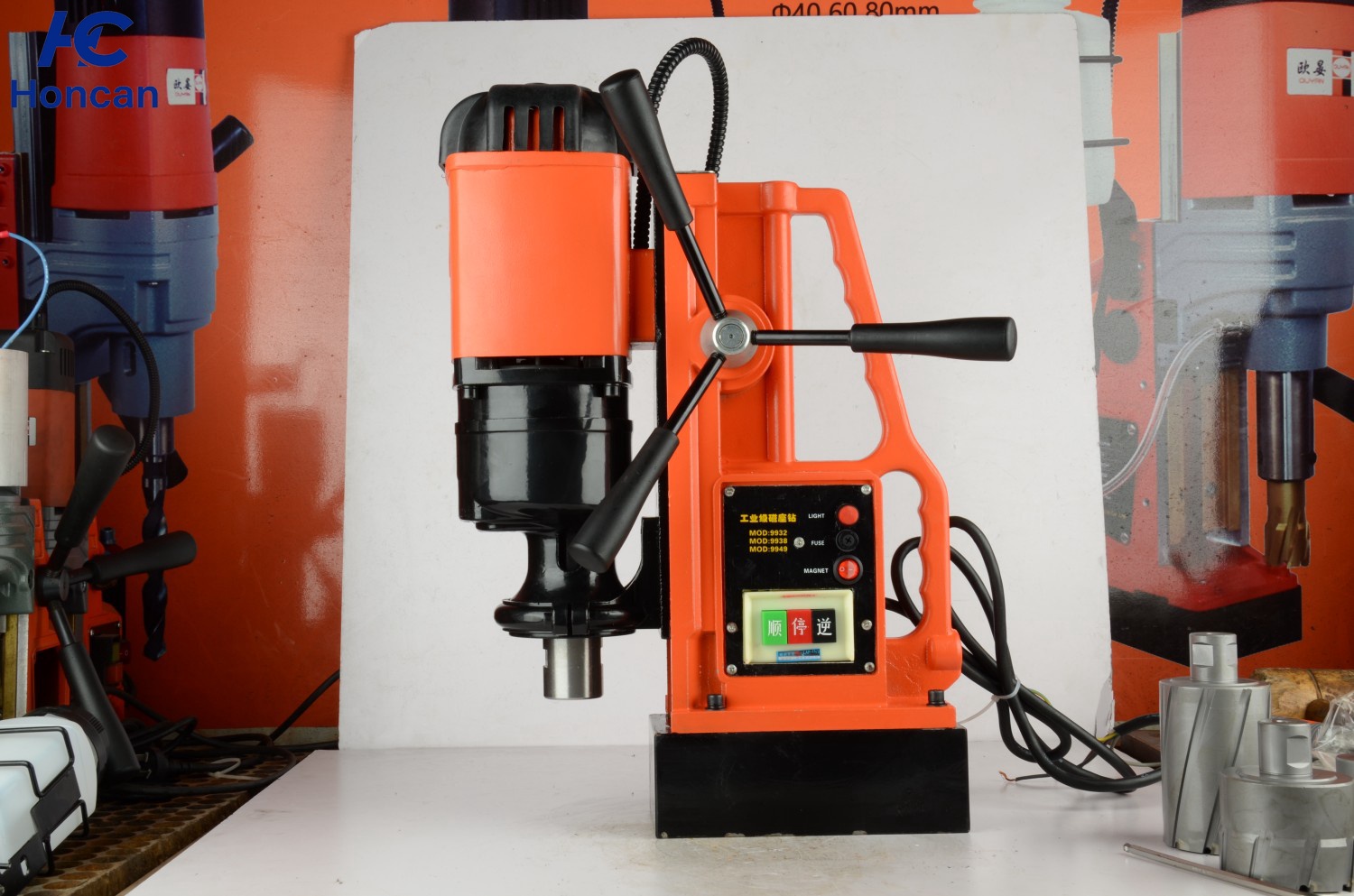 Perceuse magnétique  VD349