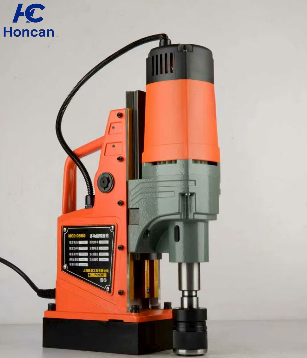 Perceuse magnétique VDD80Z