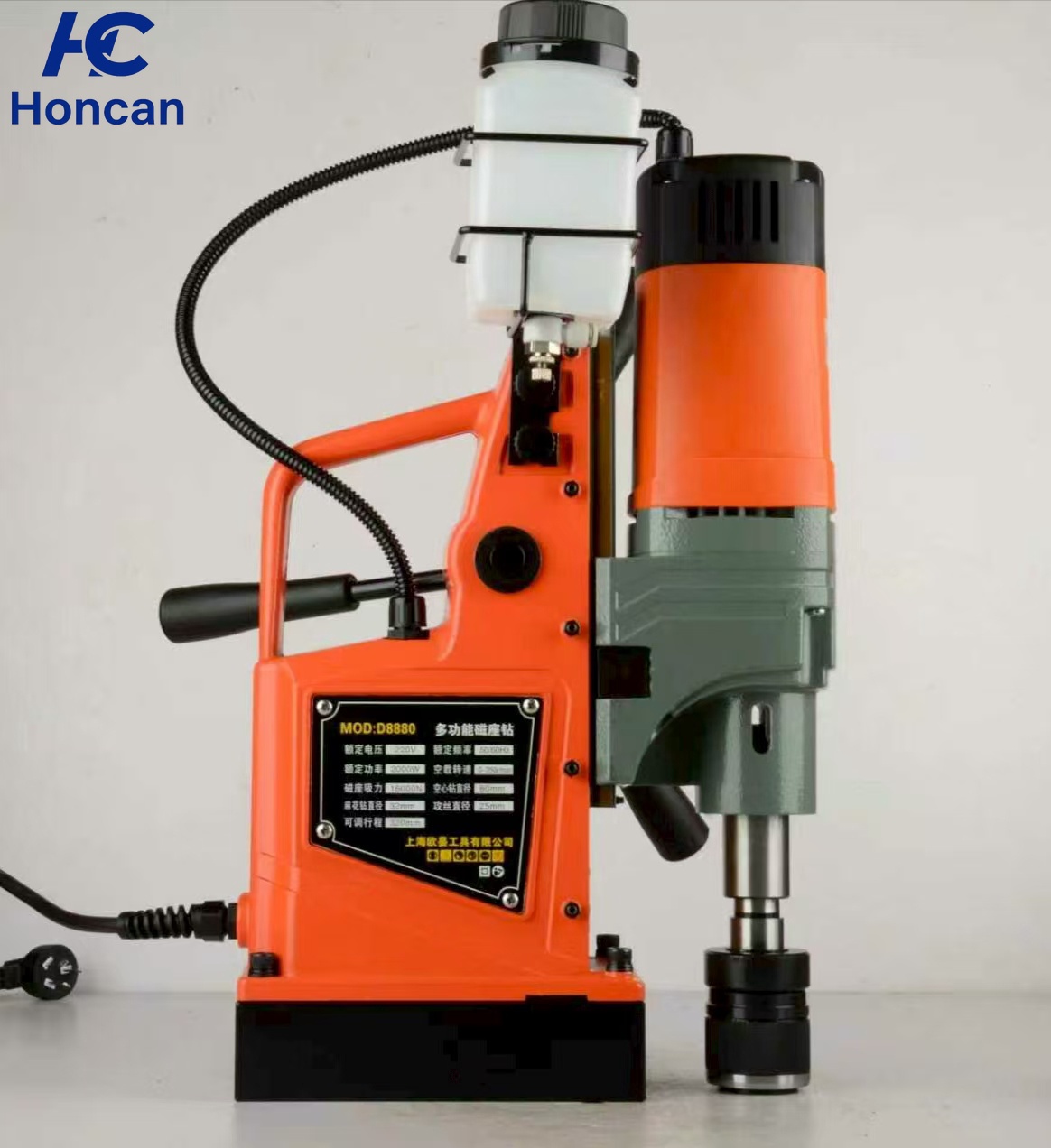 Perceuse magnétique VDD80Z