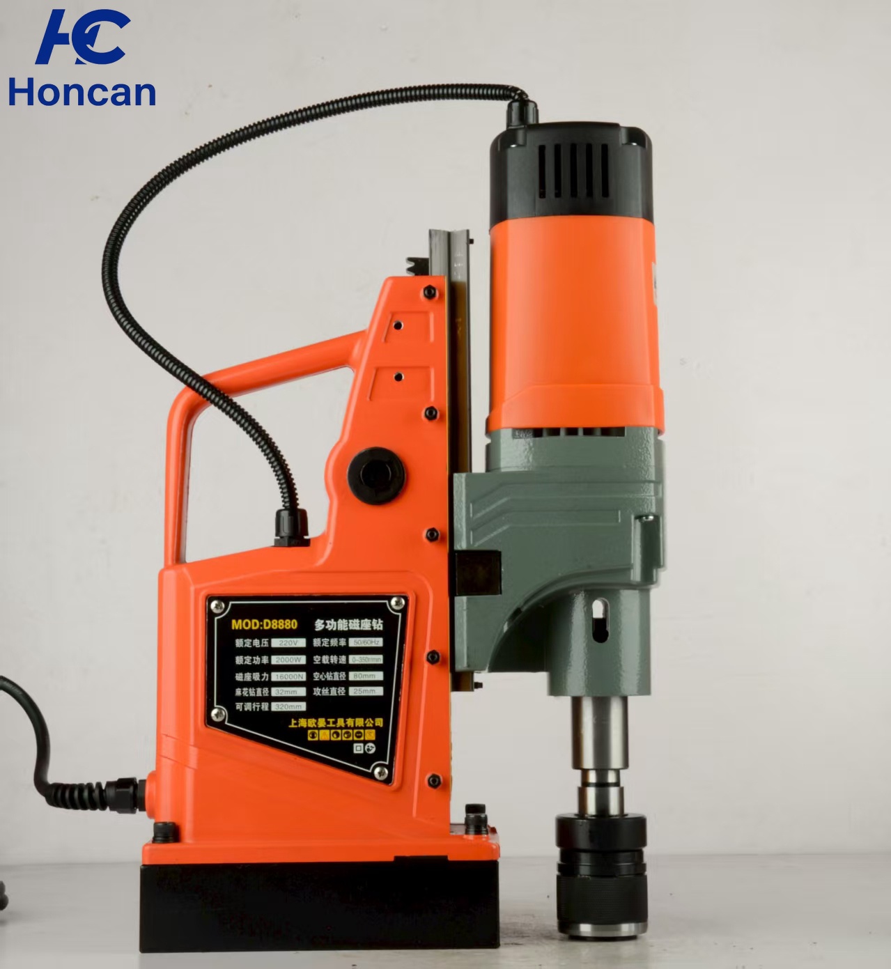 Perceuse magnétique VDD80Z