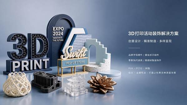 3D Printed Decorations for Events: Best Materials, Finish Options, and Use Cases