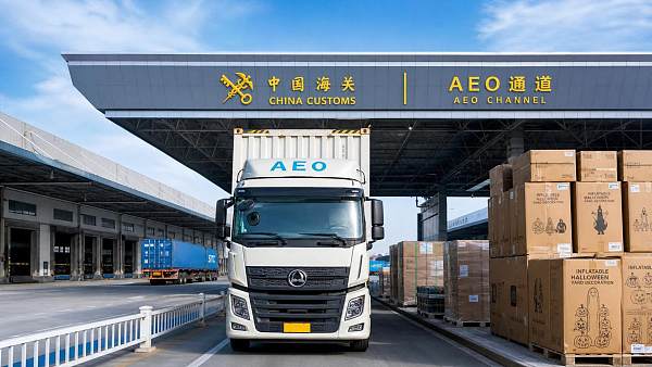 China-Mongolia AEO Recognition Starts June 1
