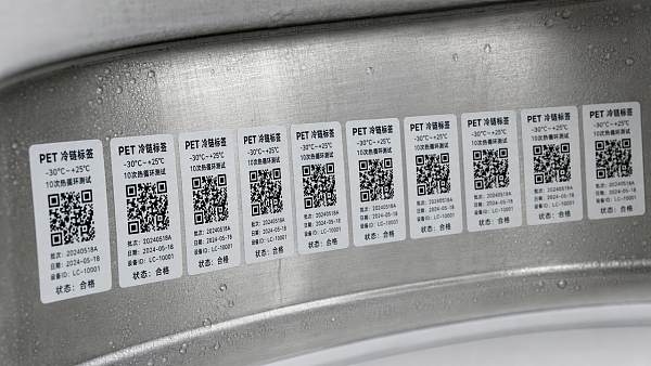 SASO Mandates -30°C Thermal Cycling Test for PET Cold-Chain Labels