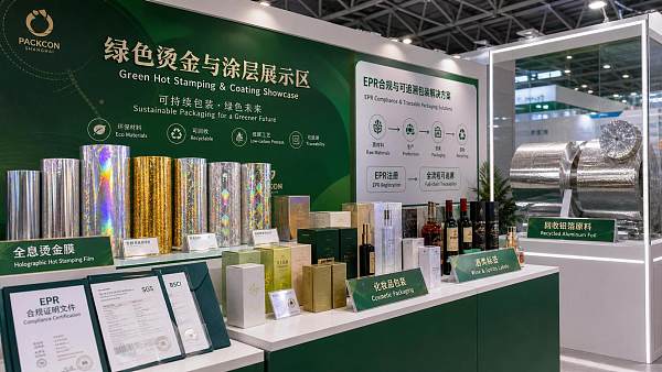 Interpack China 2026 Adds EPR Route for Hot Foils