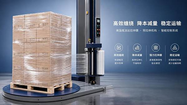 When do high strength cast films outperform blown film in pallet wrapping?