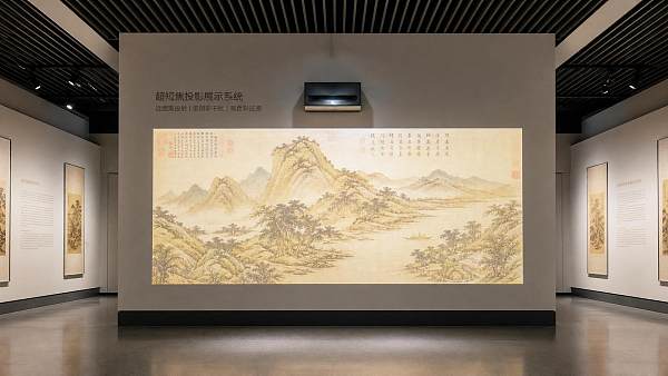 How to Choose an Ultra-Short Throw Projection System for Museum Exhibits