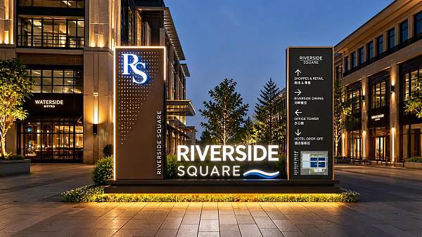 How to Evaluate a Luminous Signage Systems Supplier for Outdoor Projects
